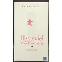 Figure - Fate/Kaleid Liner Prisma Illya / Illyasviel von Einzbern