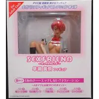 Figure - SEXFRIEND