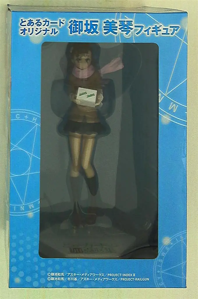 Figure - Toaru Kagaku no Railgun (A Certain Scientific Railgun) / Misaka Mikoto