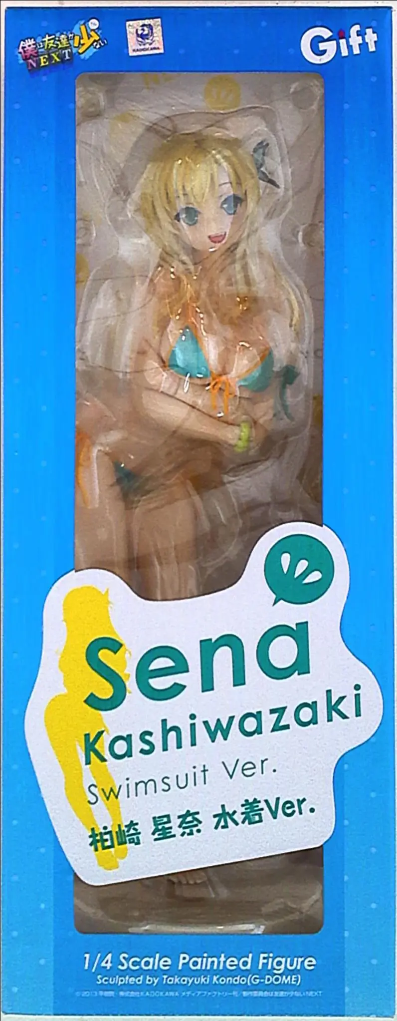 Figure - Haganai / Kashiwazaki Sena