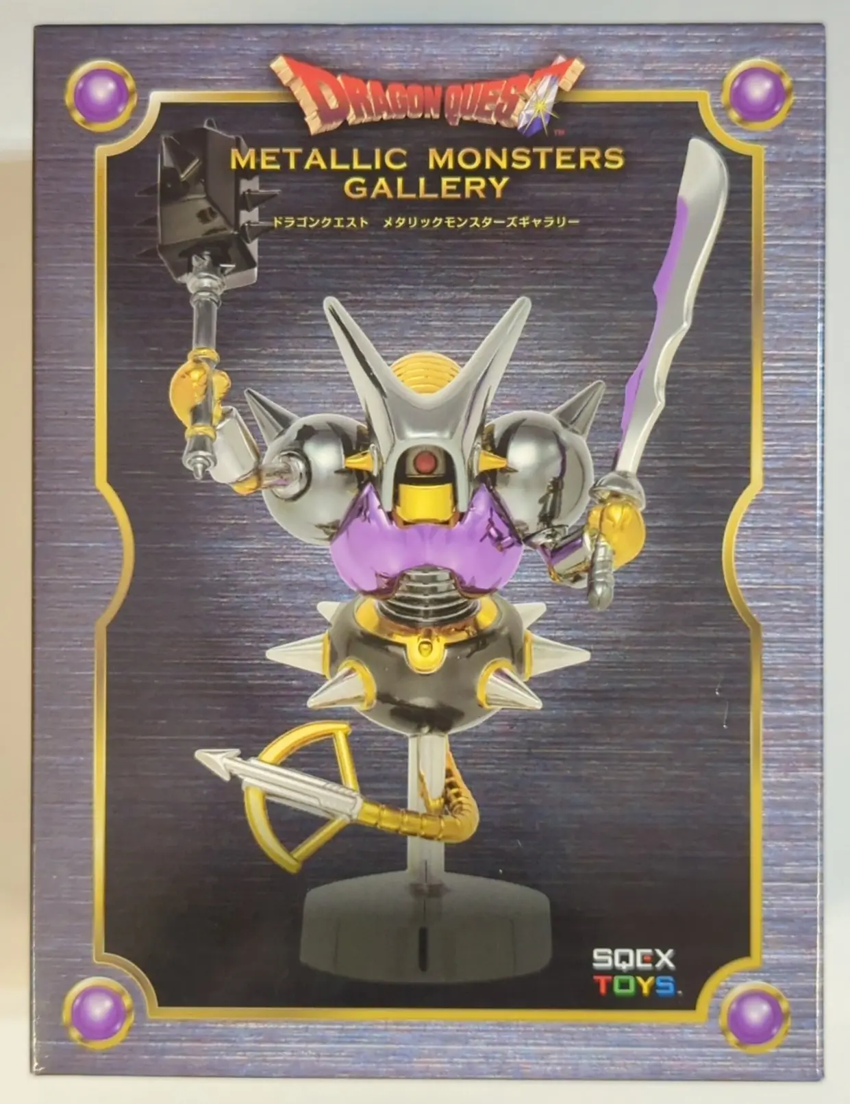 Figure - Dragon Quest