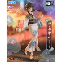 Luminasta - Lycoris Recoil / Inoue Takina