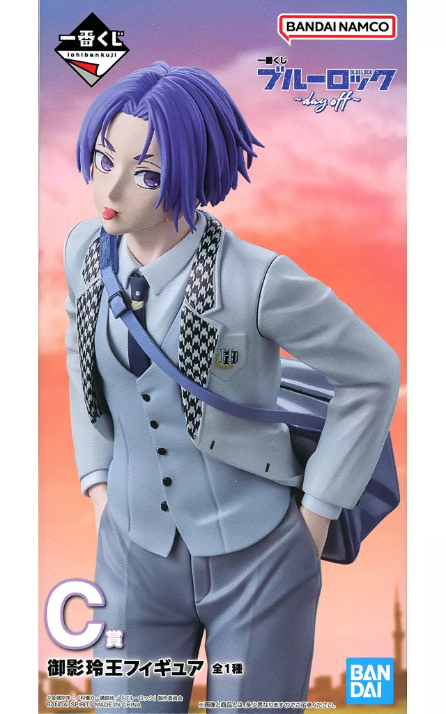 Ichiban Kuji - Blue Lock / Mikage Reo