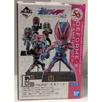 Ichiban Kuji - Kamen Rider Series