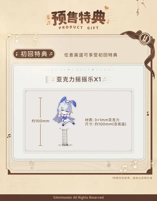 AniMester - Girls' Frontline