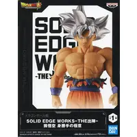Figure - Prize Figure - Dragon Ball / Son Gokuu