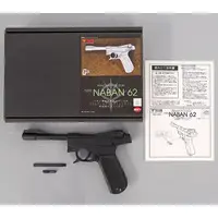 Garage Kit - Figure - Resin Cast Assembly Kit - Mobile Suit Gundam