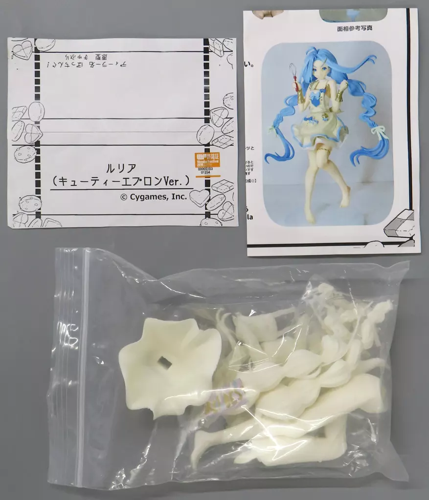 Figure - Garage Kit - Granblue Fantasy / Lyria