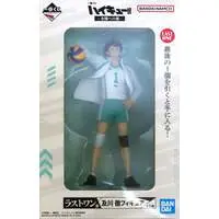 Ichiban Kuji - Haikyu!! / Oikawa Toru