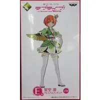 Ichiban Kuji - Love Live! / Hoshizora Rin