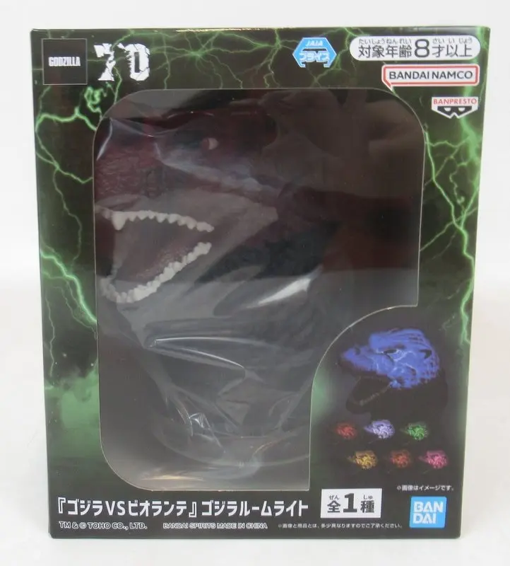 Figure - Godzilla series