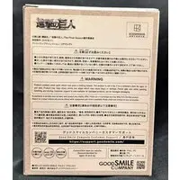 Hello! Good Smile - Shingeki no Kyojin (Attack on Titan) / Armin Arlert