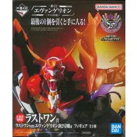 Ichiban Kuji - Neon Genesis Evangelion