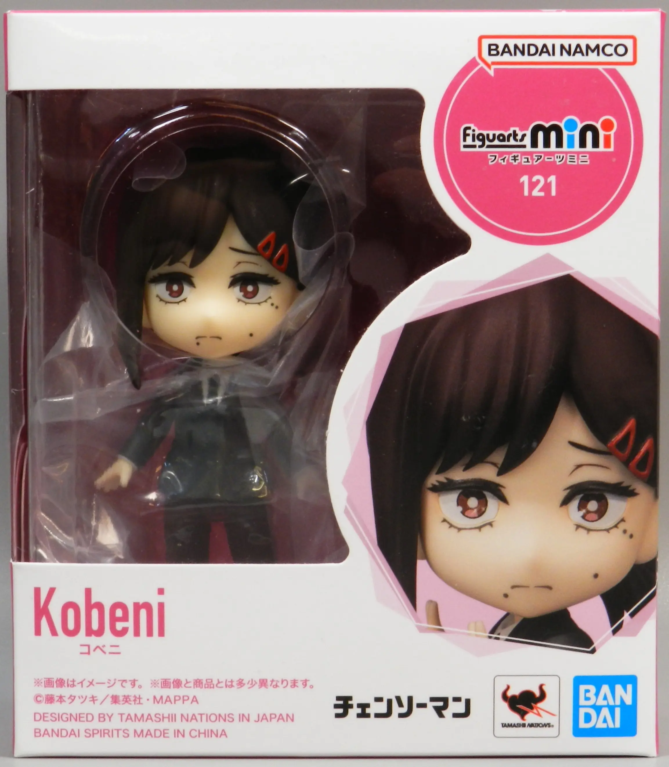 S.H.Figuarts - Chainsaw Man / Higashiyama Kobeni