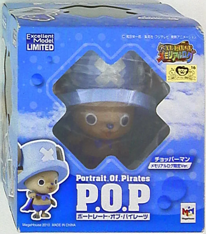 Figure - One Piece / Tony Tony Chopper