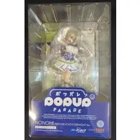 POP UP PARADE - Blue Archive / Izayoi Nonomi