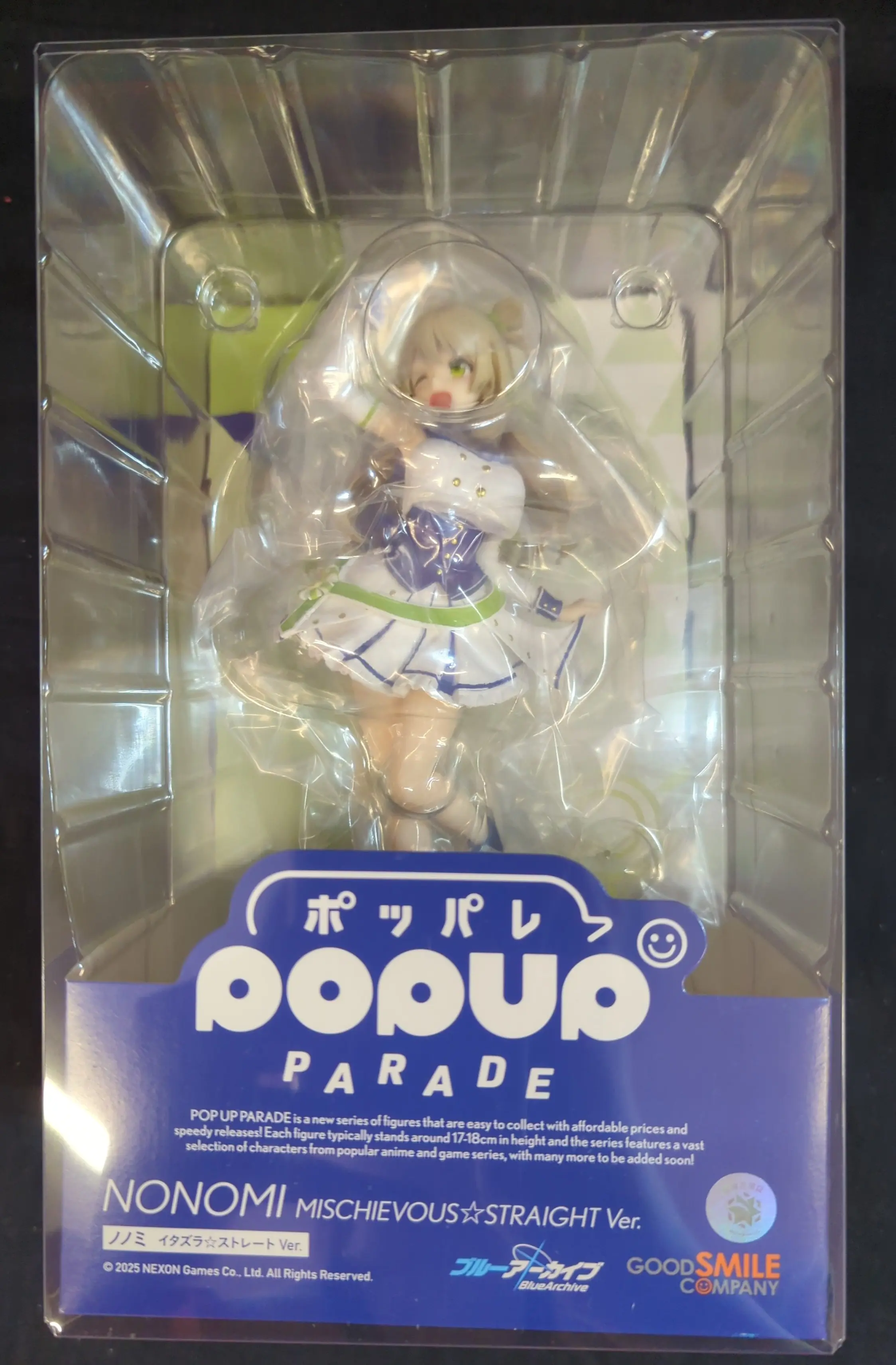 POP UP PARADE - Blue Archive / Izayoi Nonomi