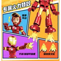 Plastic model - Spider-Man