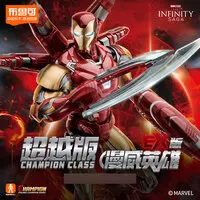 Plastic model - Iron Man