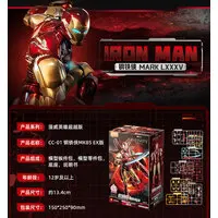 Plastic model - Iron Man