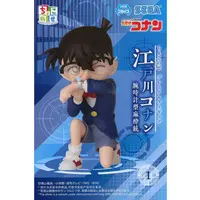 Chokonose - Detective Conan (Case Closed) / Edogawa Conan