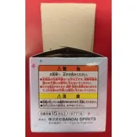 Ichiban Kuji - Blue Archive / Tendou Alice