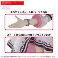 Plastic model - 30 Minutes Sisters / Amami Haruka