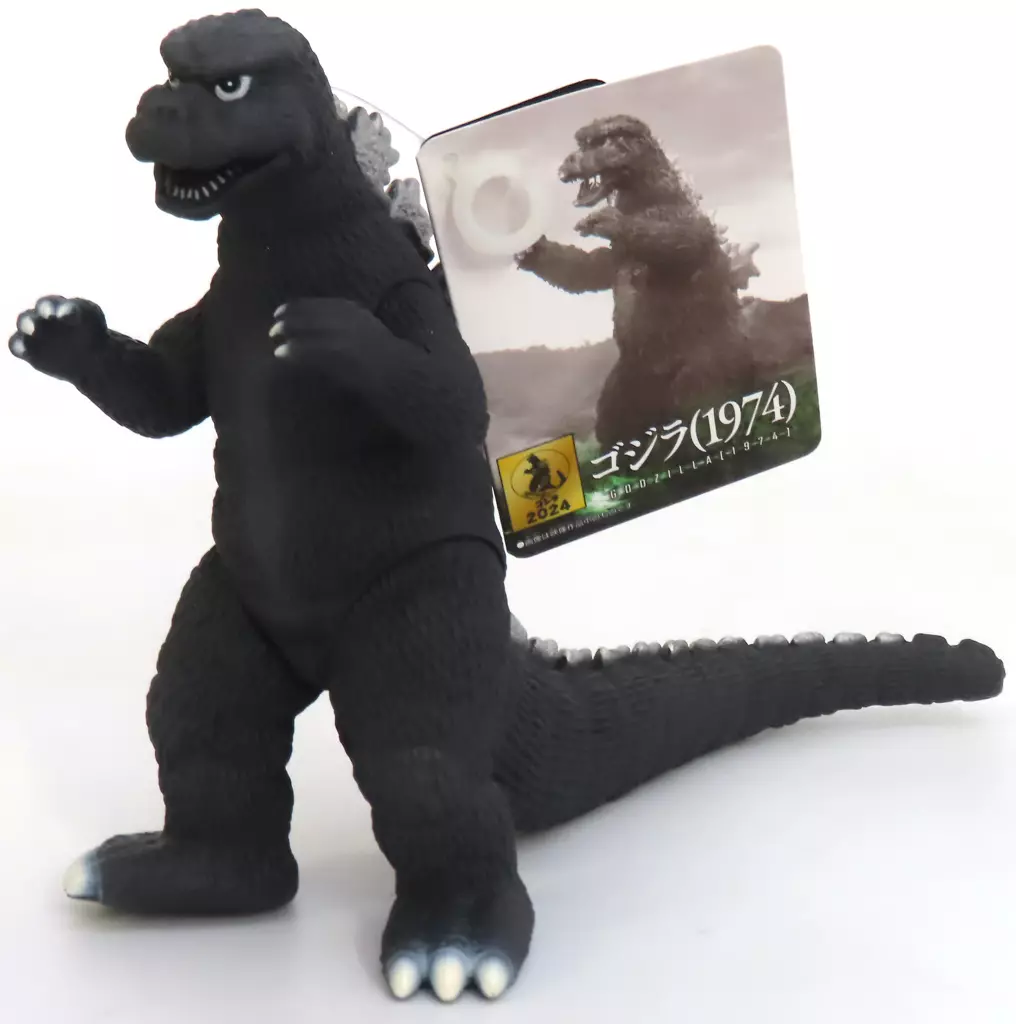 Figure - Godzilla series