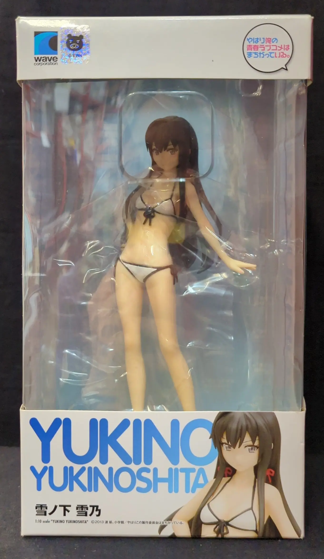 Beach Queens - Oregairu / Yukinoshita Yukino