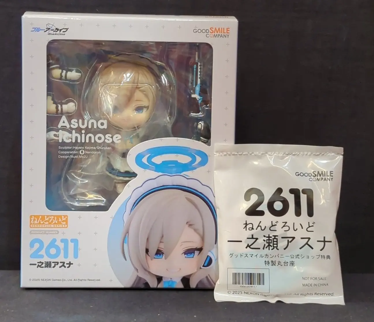 Nendoroid - Blue Archive / Ichinose Asuna
