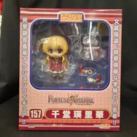 Nendoroid - FORTUNE ARTERIAL / Sendou Erika