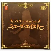 Snail Shell - 蝸之殼Snail Shell (蝸之殼Snail Shell 蝸(お)れの異世界冒険 RPG-02 シスター ミューズ・エイスドー)