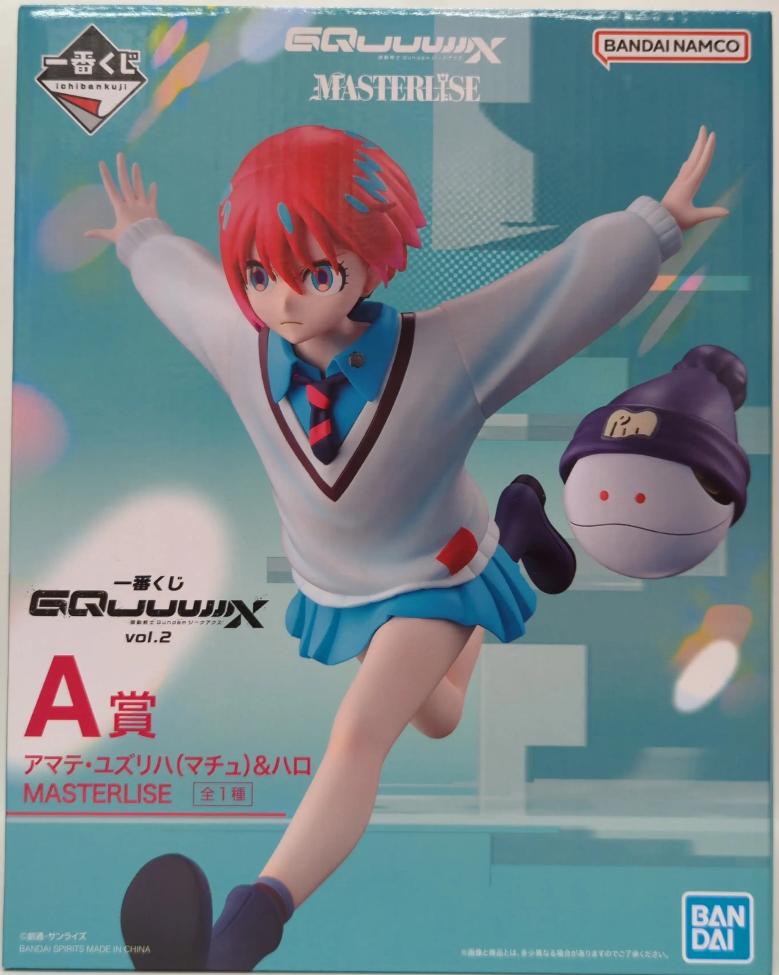 Ichiban Kuji - Mobile Suit Gundam GQuuuuuuX / Amate Yuzuriha