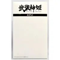 Figure - Busou Shinki