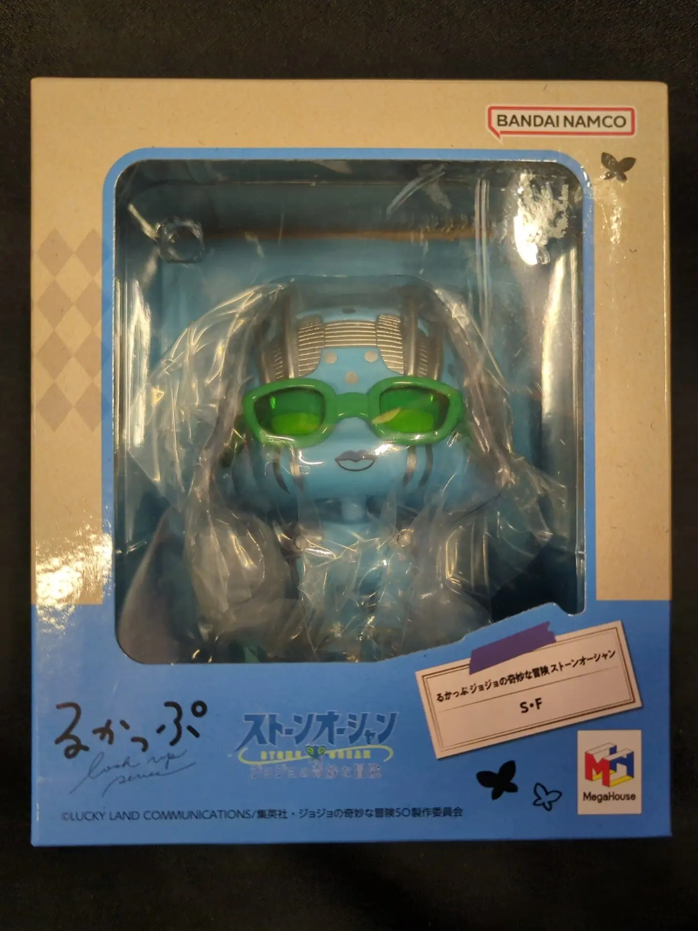 Lookup - JoJo's Bizarre Adventure: Stone Ocean