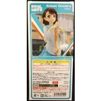 Figure - Nisekoi: False Love / Onodera Kosaki