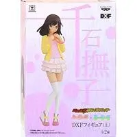 Figure - Prize Figure - Bakemonogatari / Sengoku Nadeko