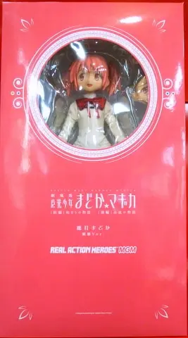 Figure - Puella Magi Madoka Magica / Kaname Madoka