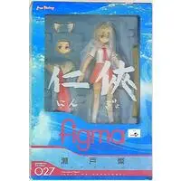 Figure - Seto no Hanayome (My Bride is a Mermaid) / Seto Sun