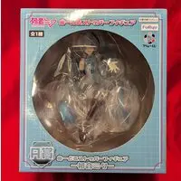 Noodle Stopper - VOCALOID / Hatsune Miku