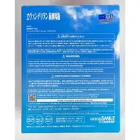 Hello! Good Smile - Neon Genesis Evangelion / Nagisa Kaworu