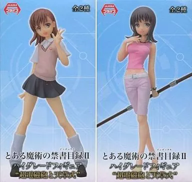 Figure - Prize Figure - Toaru Kagaku no Railgun (A Certain Scientific Railgun) / Misaka Mikoto & Kamijou Touma