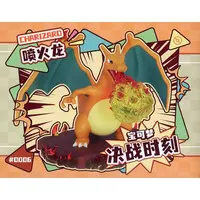 Figure - Pokémon / Charizard