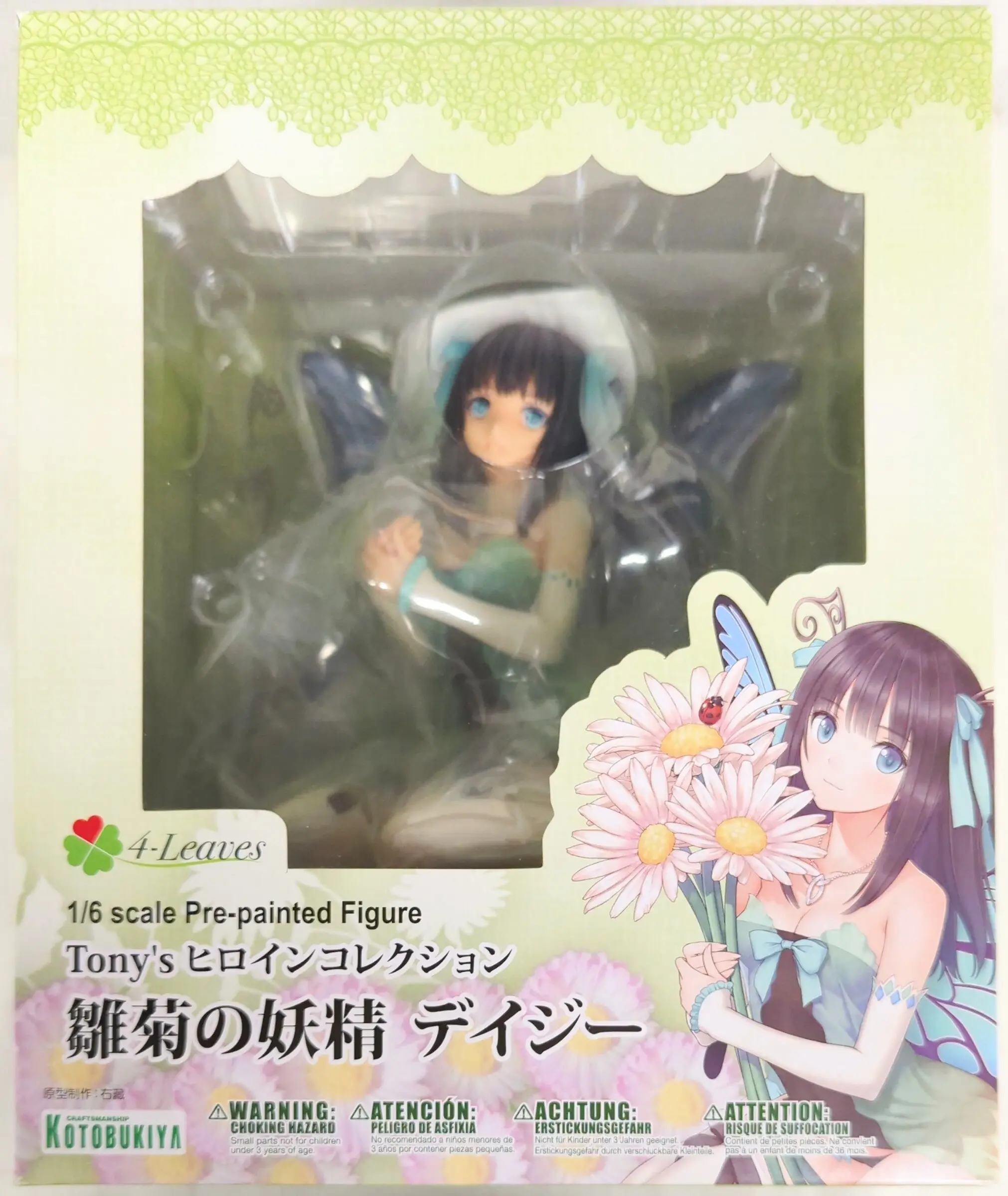 Figure - Tony's Heroine Collection