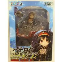 Figure - Maitetsu / Hachiroku