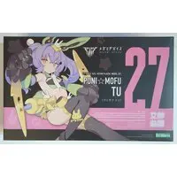 With Bonus - Plastic model - Megami Device