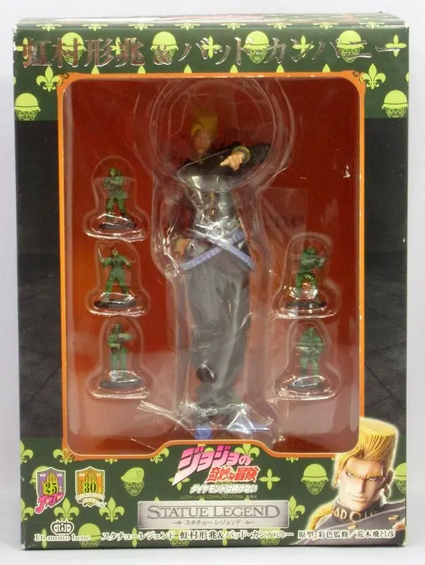 Statue Legend - JoJo's Bizarre Adventure: Diamond is Unbreakable