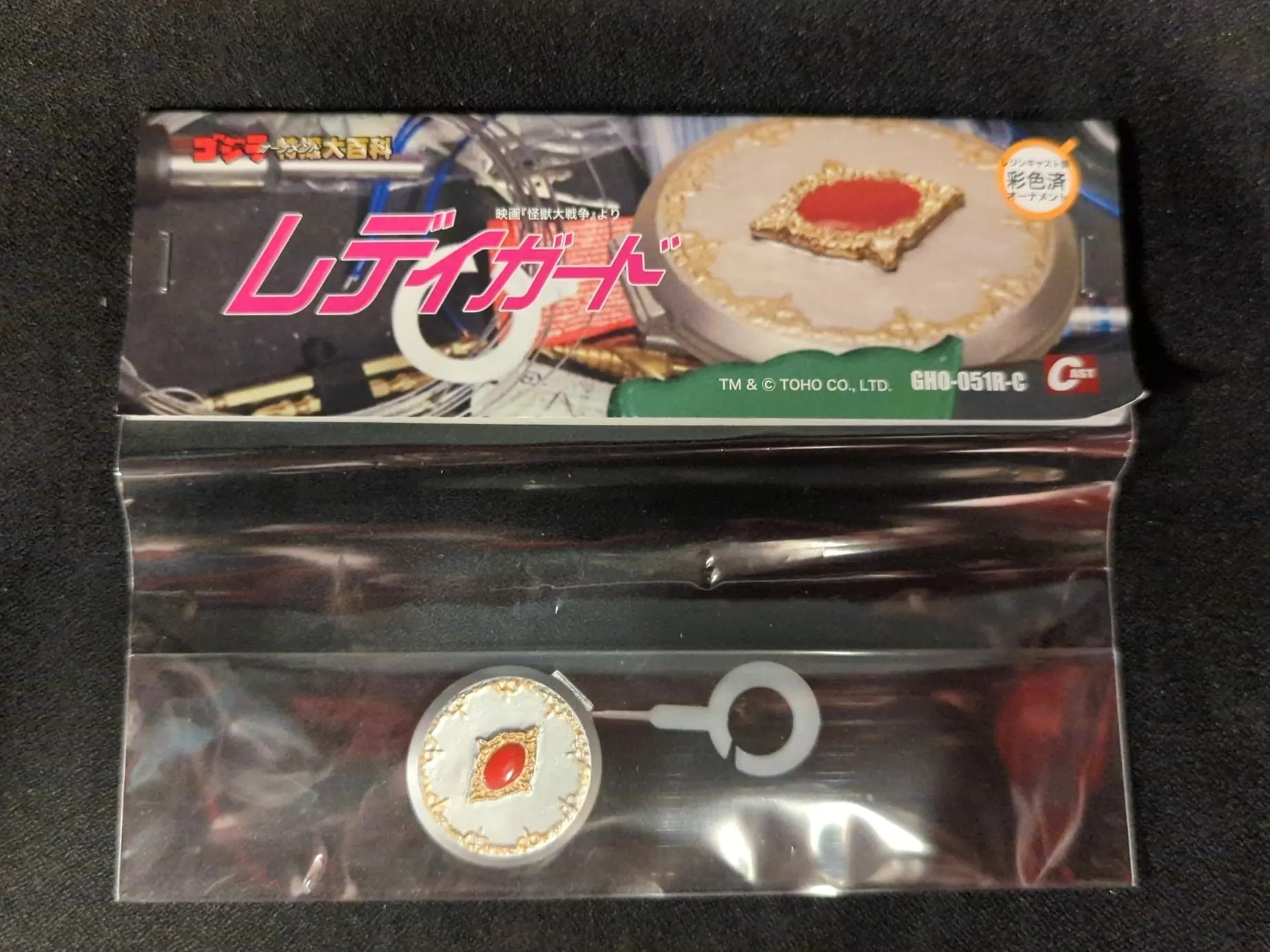 Figure - Godzilla series