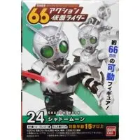 Figure - Kamen Rider Series