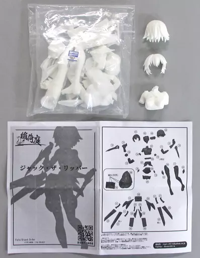 Garage Kit - Figure - Fate/Grand Order / Jack the Ripper (Fate series)